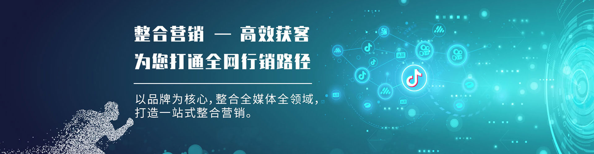 屯留sem开户